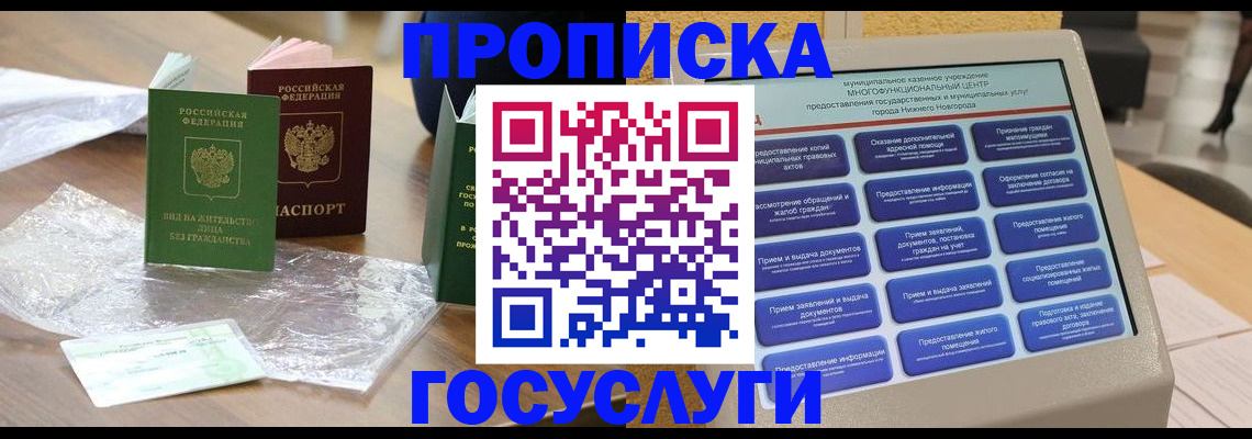 регистрация для школы в Медвежьегорске