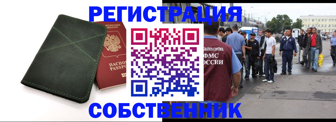 найти адрес прописки в Медвежьегорске